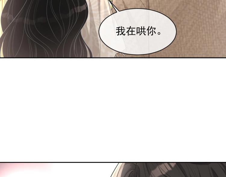 第35话 阿晚，你乖一点81