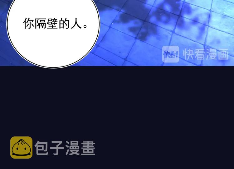 第2话 黑暗下的接触67
