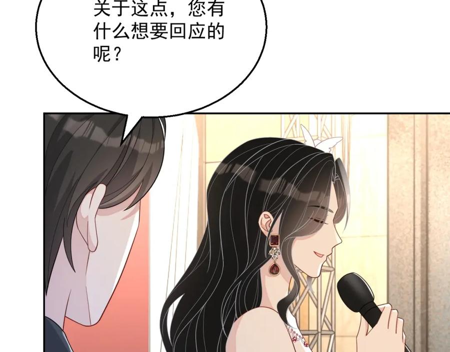 第73话 我想带你回家86