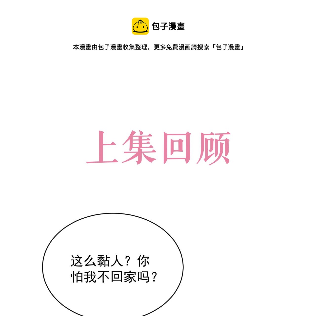 番外2 认定是你一辈子0
