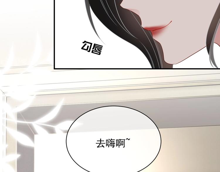 第13话 你欺负我了QAQ51