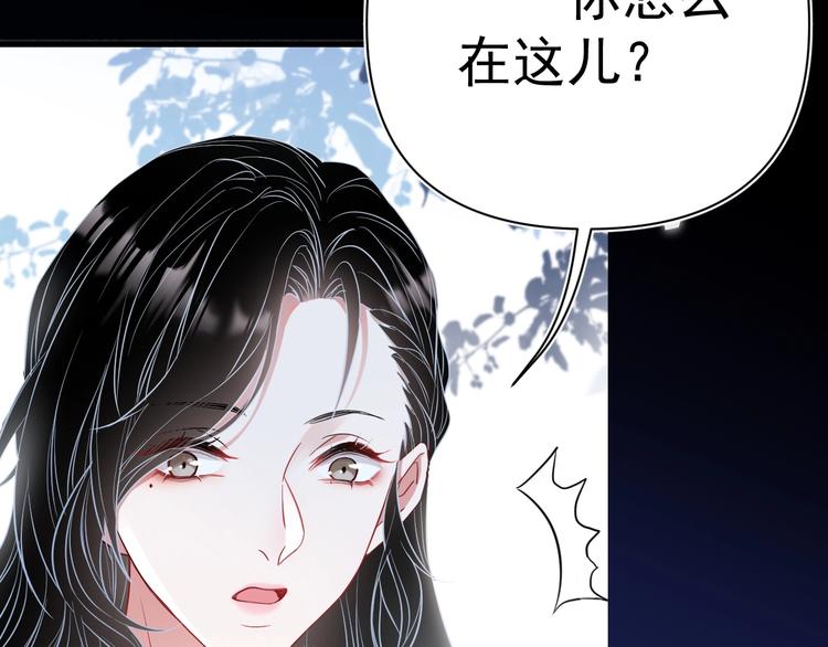 第3话 他是路痴？1