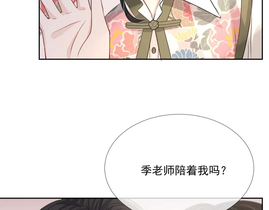 第60话 忍不了了21