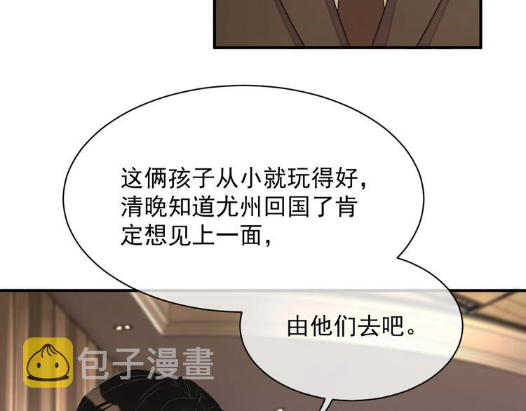 第11话 情哥哥27