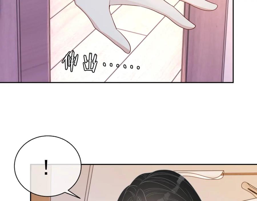 第74话 我是你的91