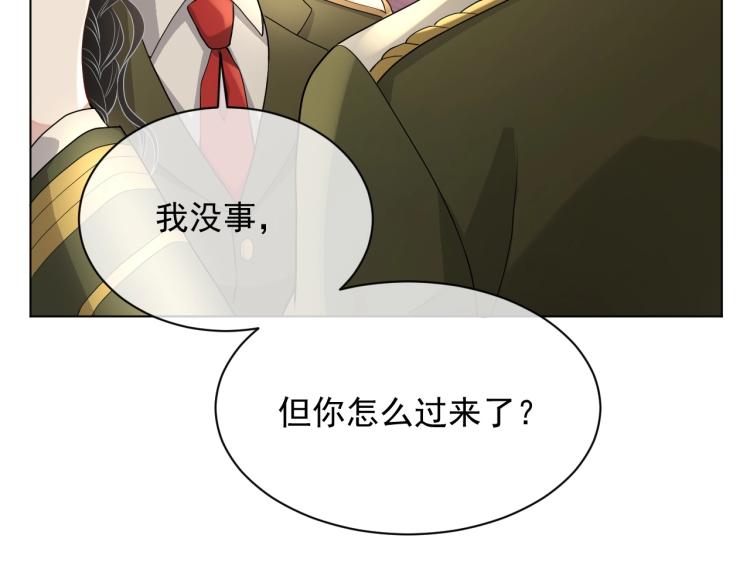 第42话 为你赴汤蹈火58
