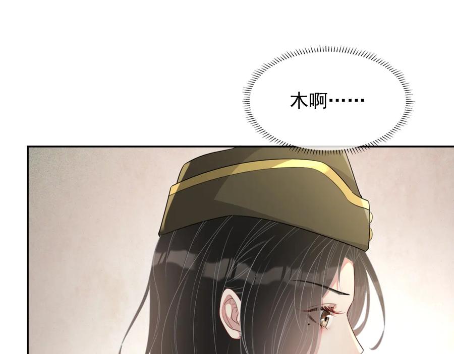 第46话 遇到危险了！39