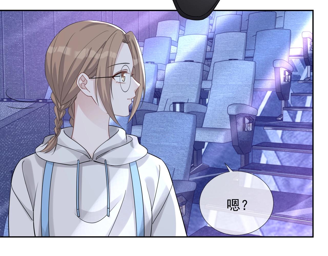 第84话 我爱你19
