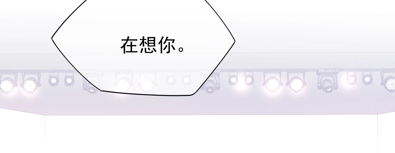 第79话 我想你了112