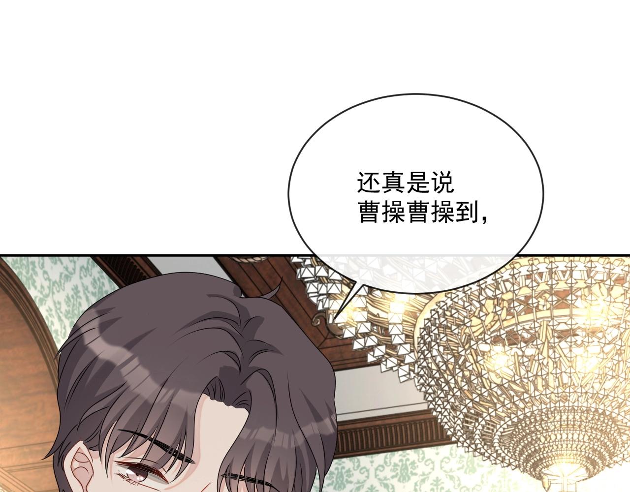 第44话 有缘人69
