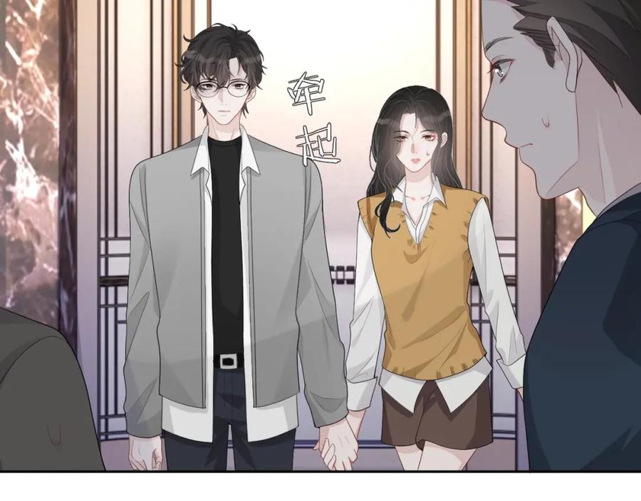 第74话 我是你的54
