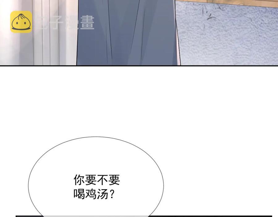 第71话 起床气31