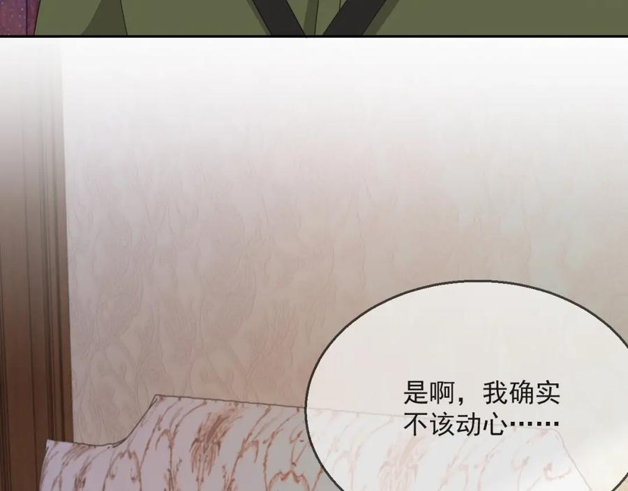 第51话 余生相伴67