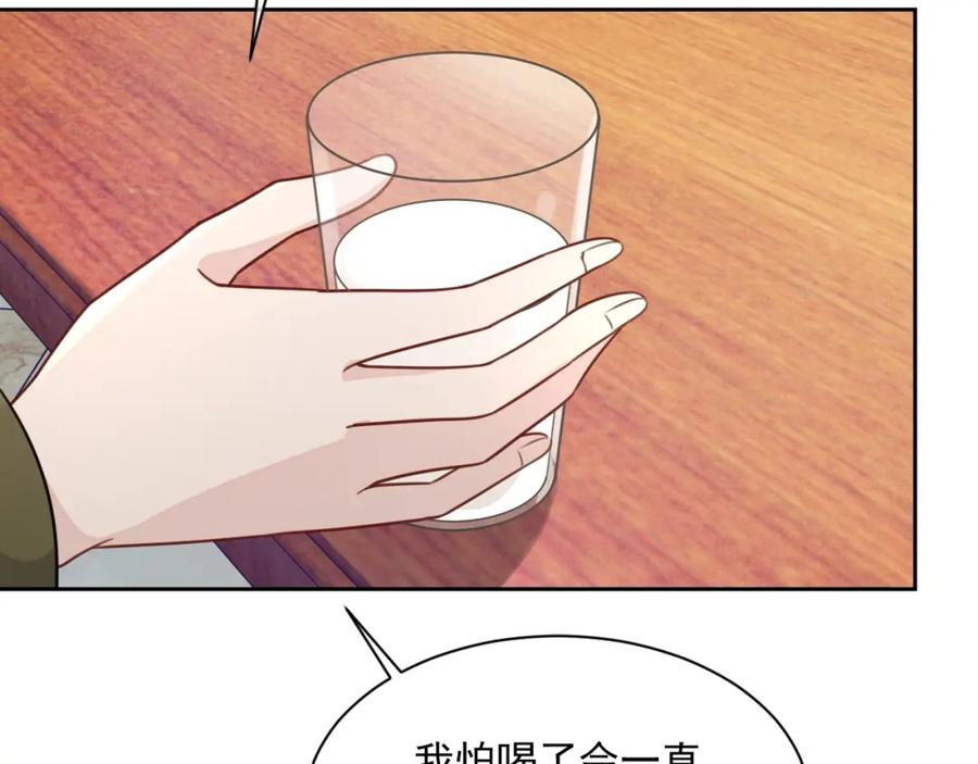 第51话 余生相伴1
