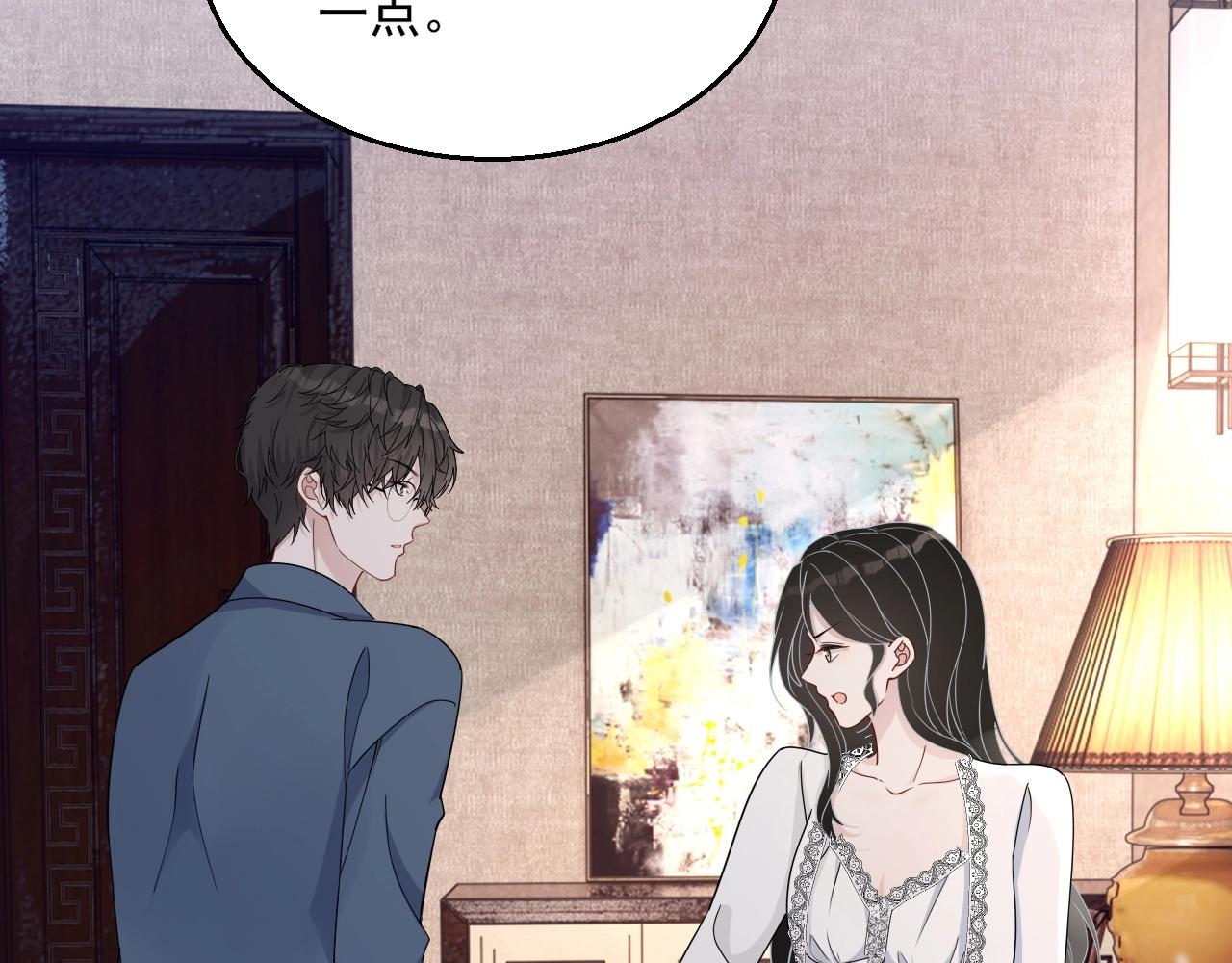 第79话 我想你了34