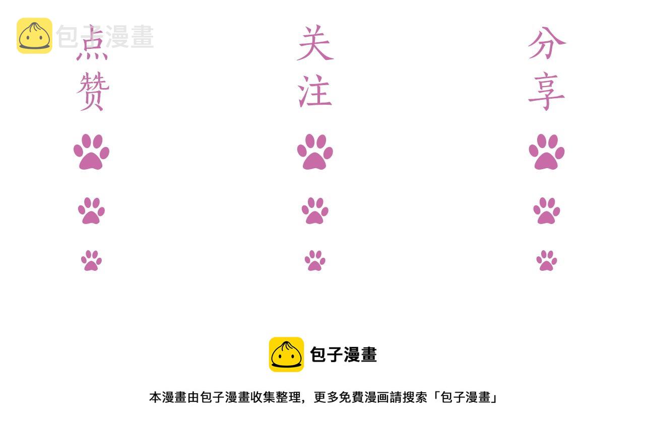 番外2 认定是你一辈子120