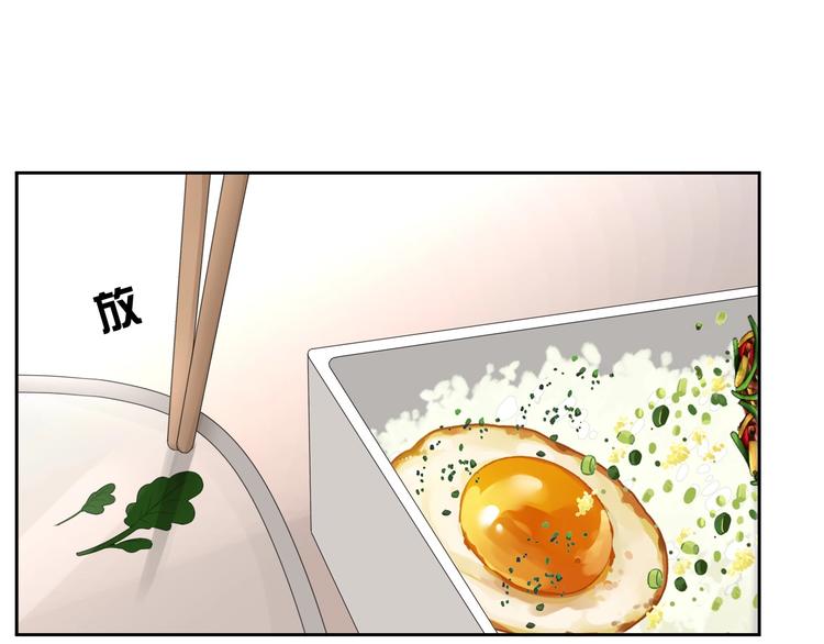 第31话 吃醋了？65