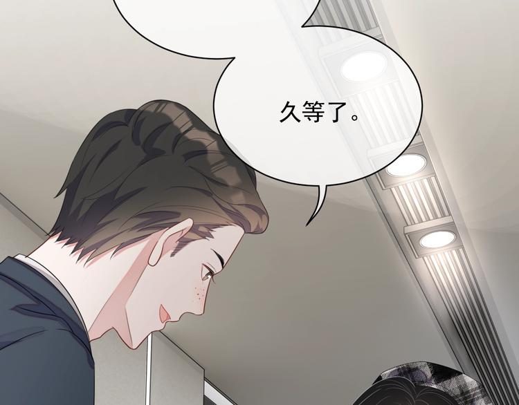第13话 你欺负我了QAQ57