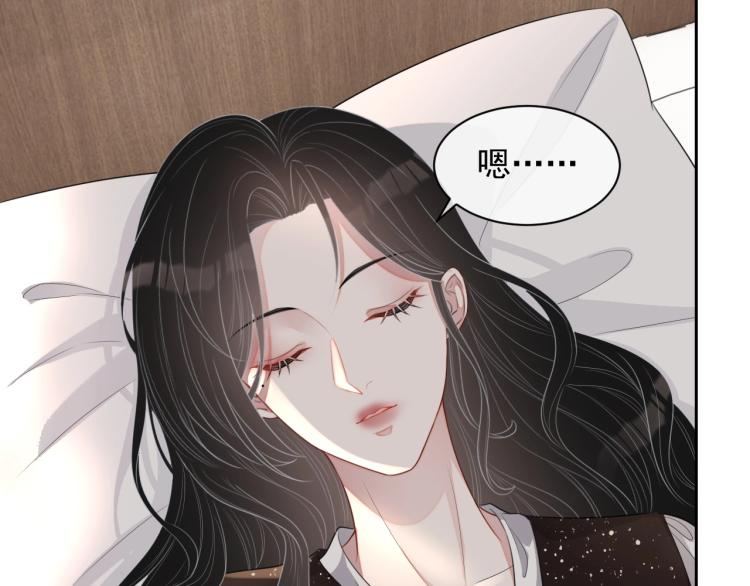第38话 我很喜欢你1