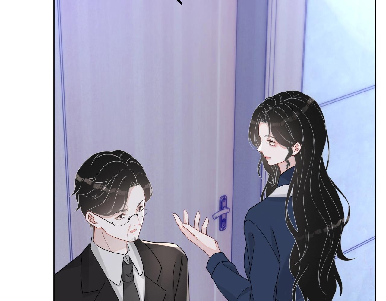 第81话 她是我的人15