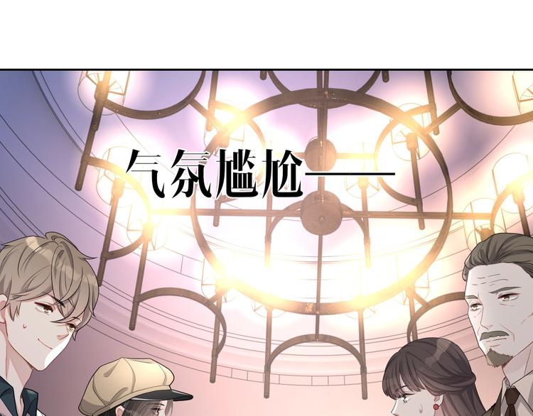 第32话 相亲修罗场105