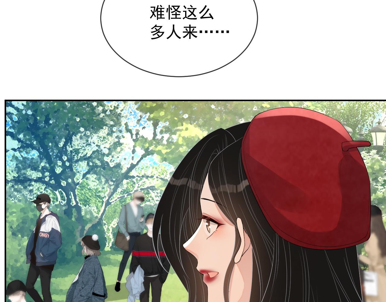 番外5 二人世界的甜蜜58