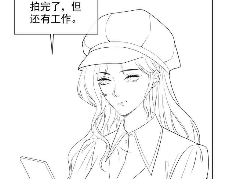第32话 相亲修罗场117