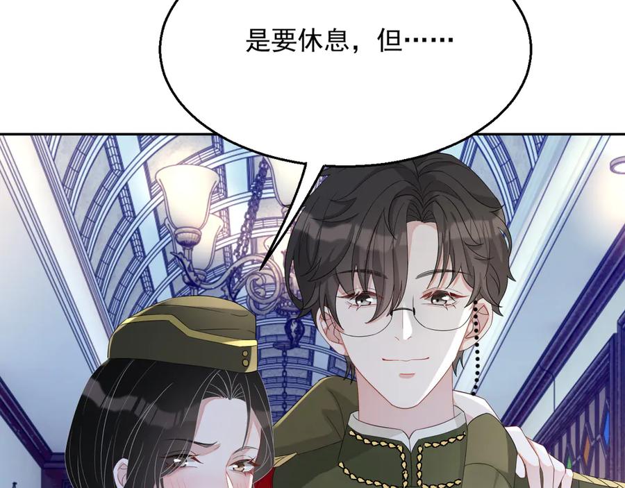 第48话 美玉的公主抱？66