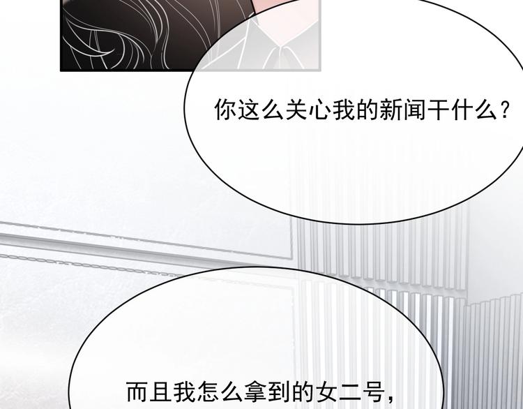 第9话 飒气还击50