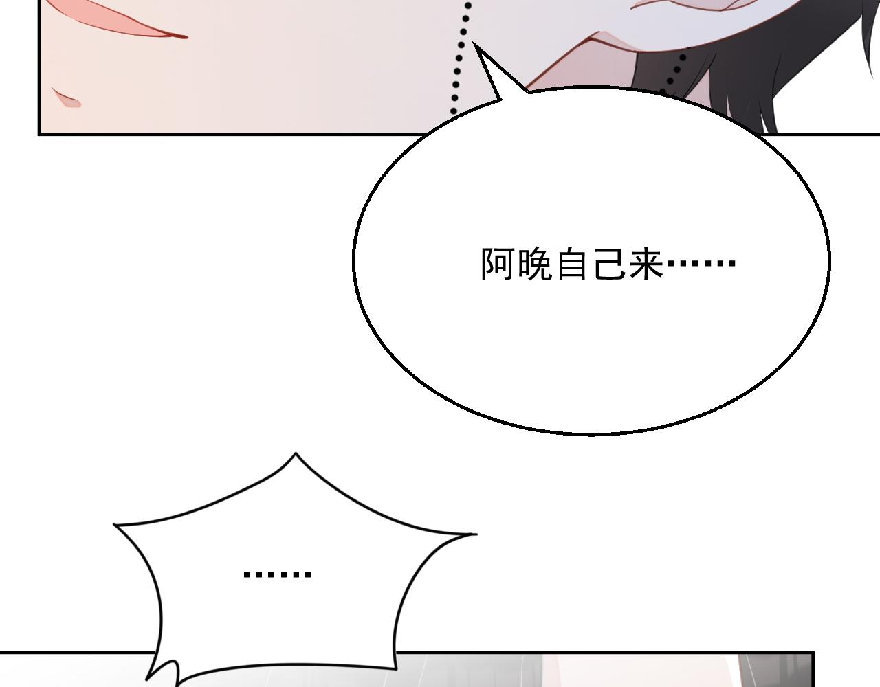 番外4 情动不能自制50