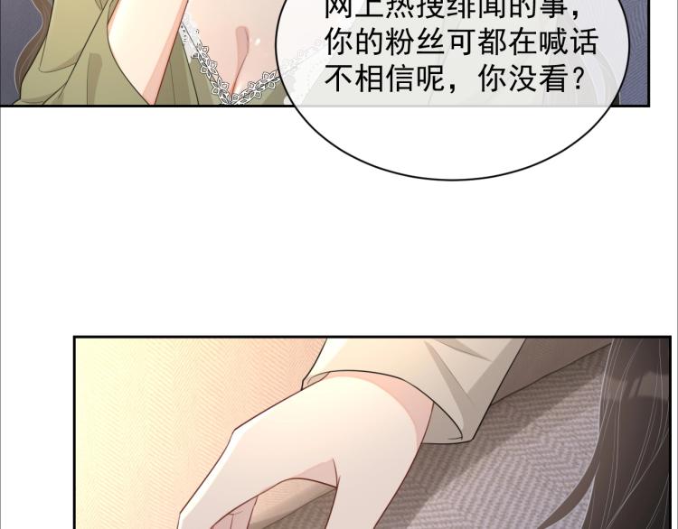 第40话 要个名分21