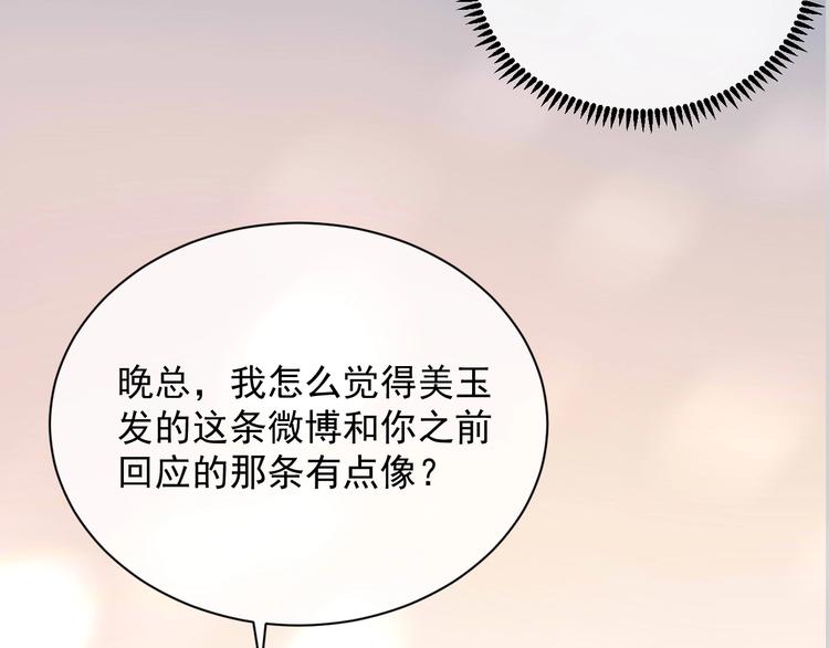 第6话 再次相遇54