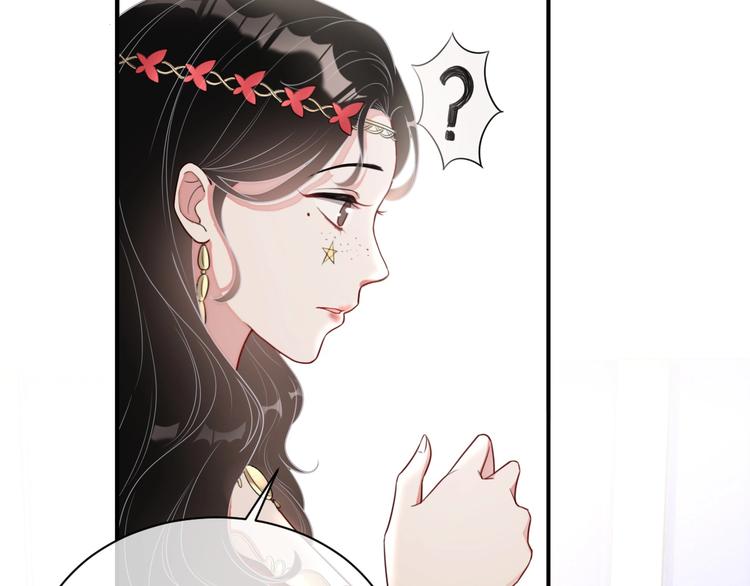 第8话 掀盖头成亲？124