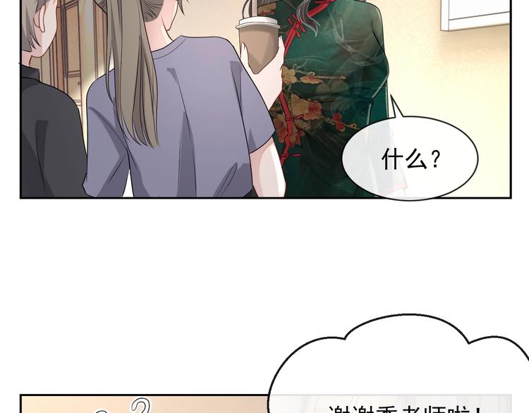 第33话 追个人93