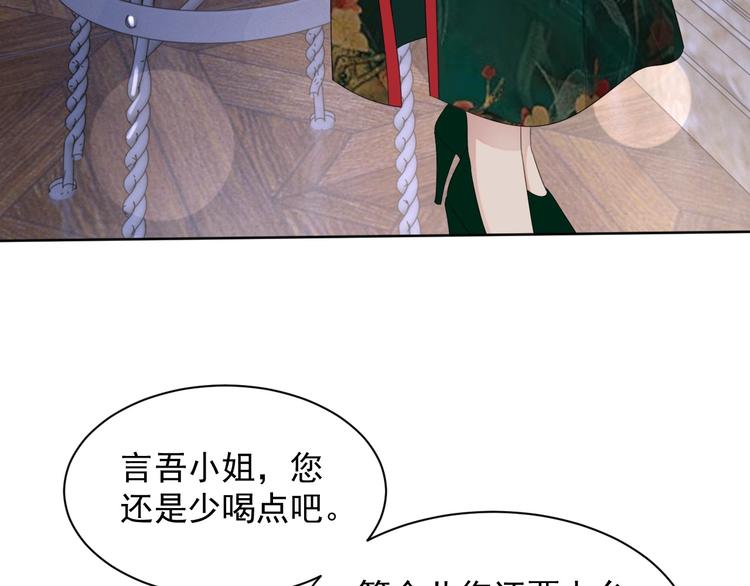 第31话 吃醋了？100