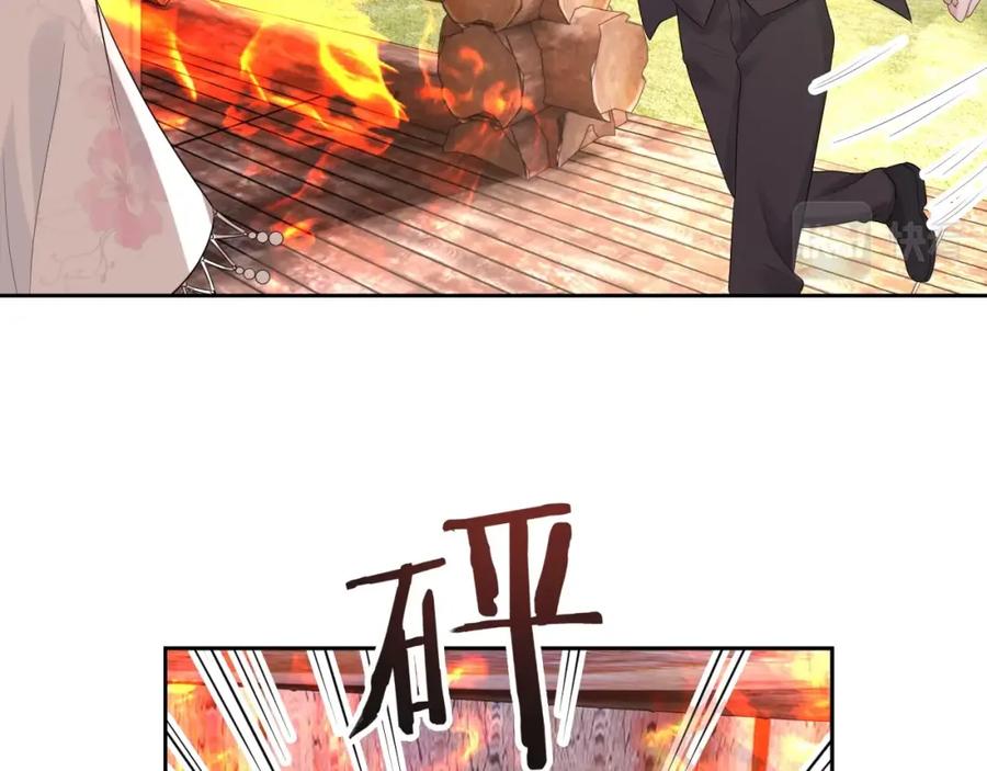 第72话 不会让你受伤16
