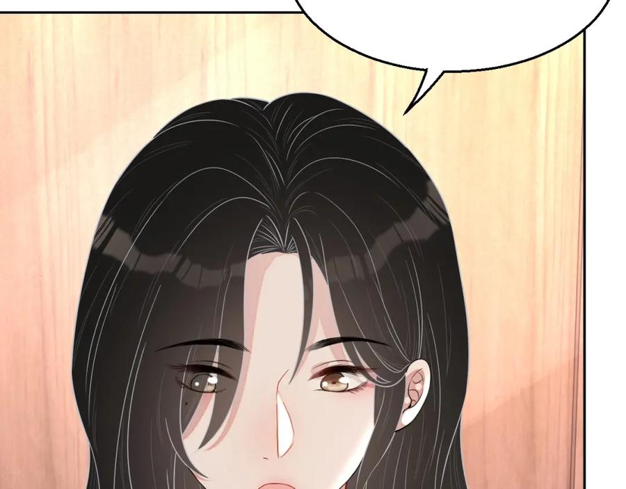 第65话 我是你的男人43