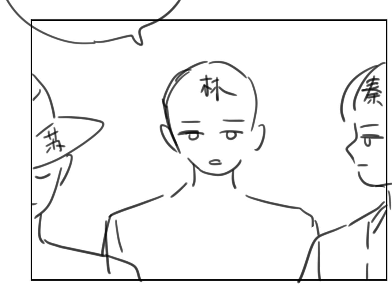 第44话 有缘人101