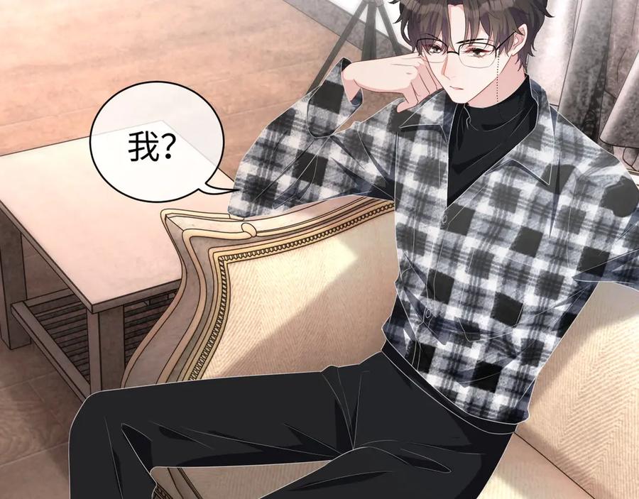 第15话 普通朋友？33
