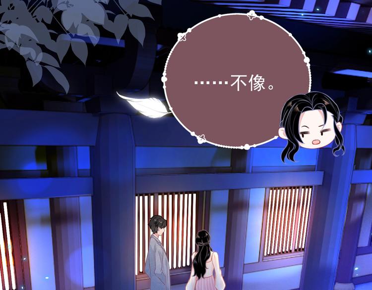 第2话 黑暗下的接触117