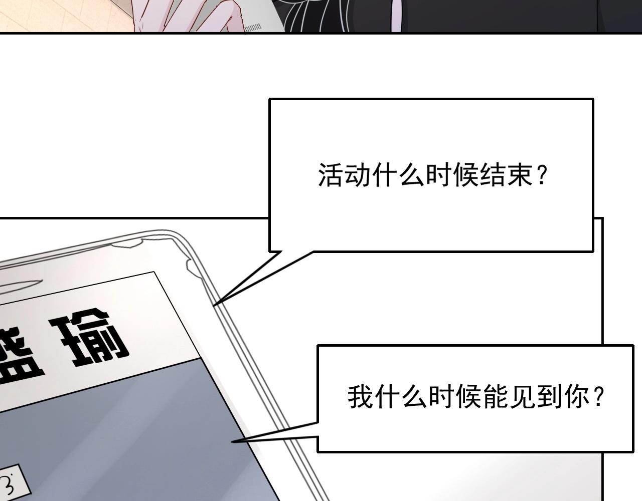 第79话 我想你了61