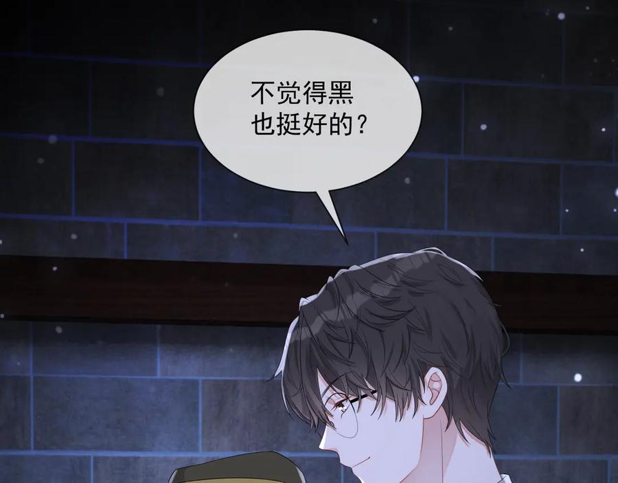 第49话 干点坏事儿48