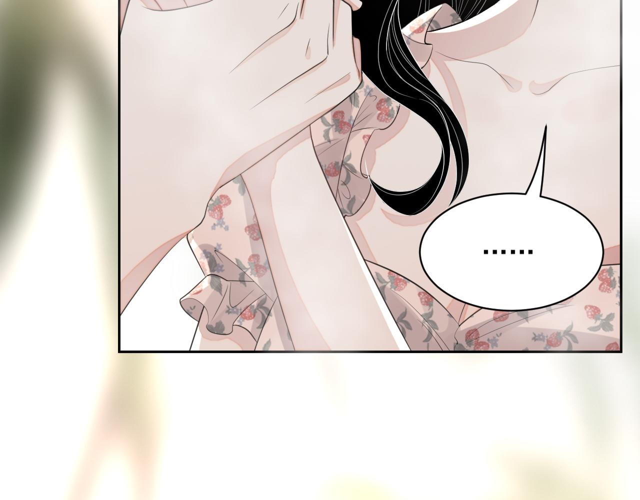 番外6 我会永远爱你71