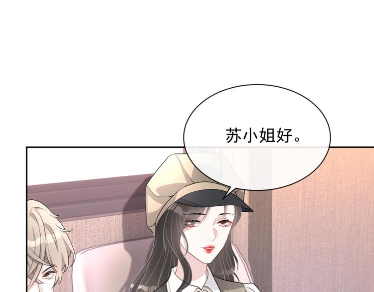 第33话 追个人31