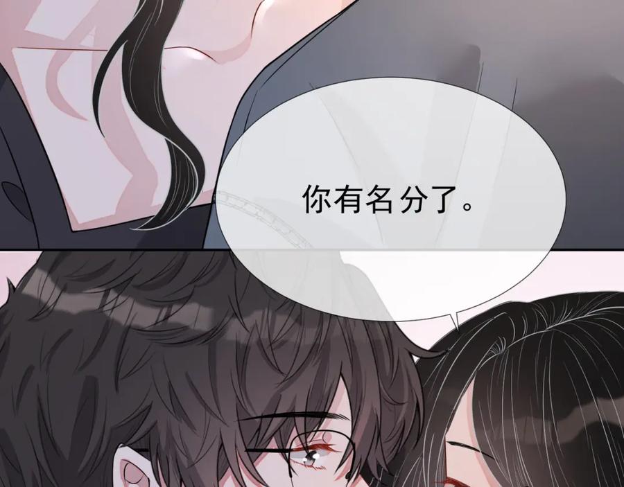 第58话 亲吻会上瘾3