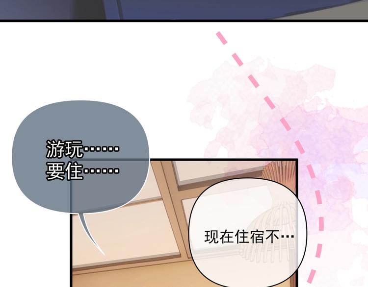 第1话 男女合宿？136
