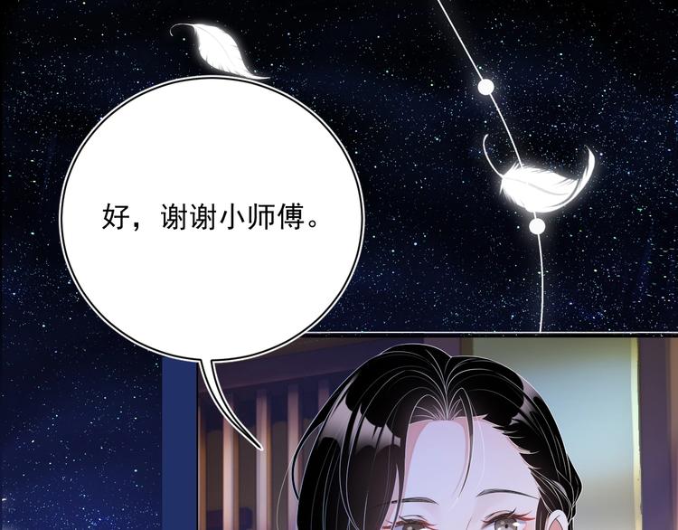 第2话 黑暗下的接触128