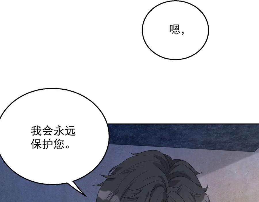第48话 美玉的公主抱？48