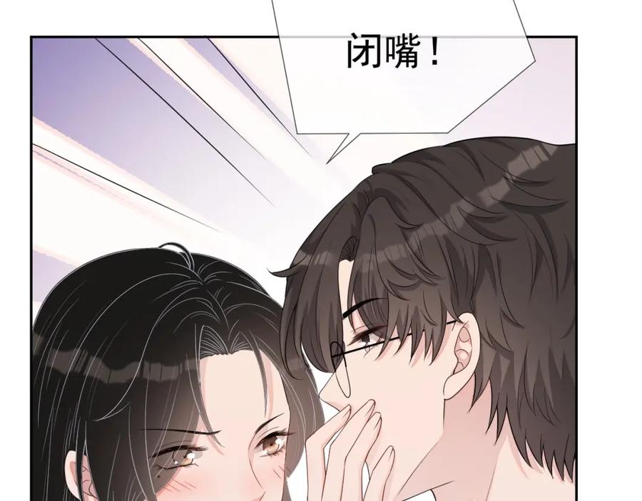 第71话 起床气43