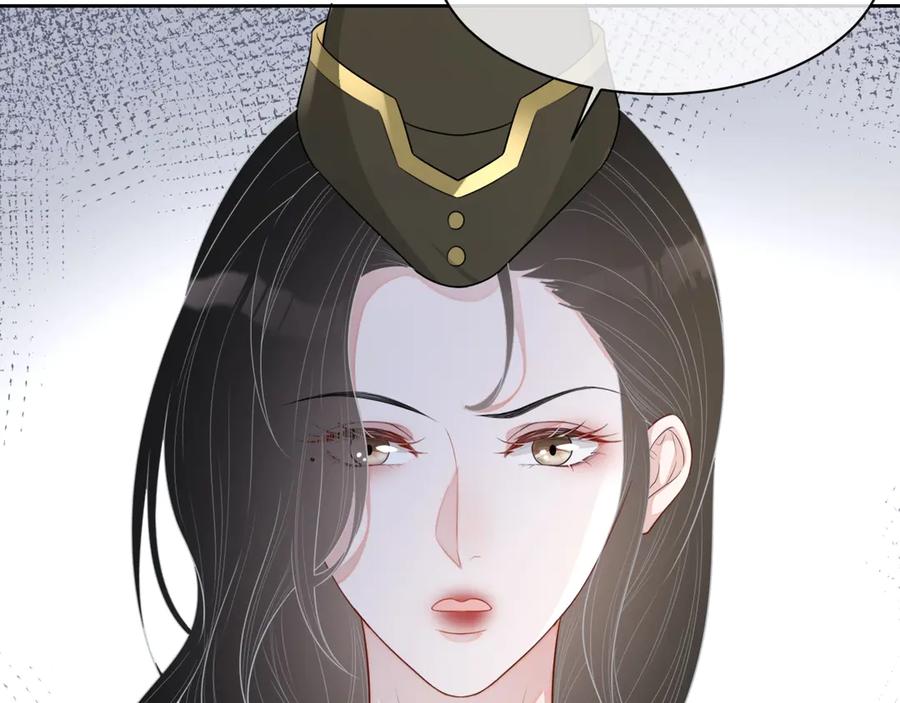 第50话 他要杀我？81
